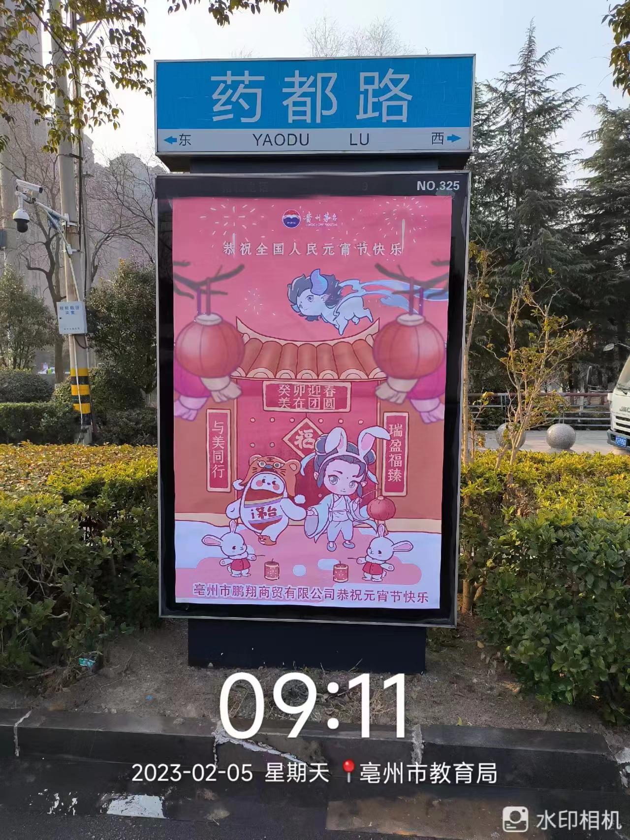 永远传媒路名牌广告